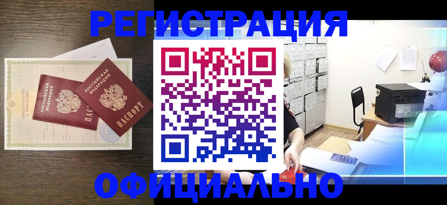 пропишу в квартире в Нарткале